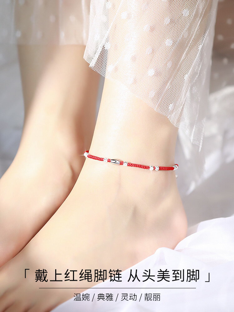 腳鍊銀質轉運珠紅繩腳鍊男女手工編織本命年古風鈴鐺腳鍊性感網紅