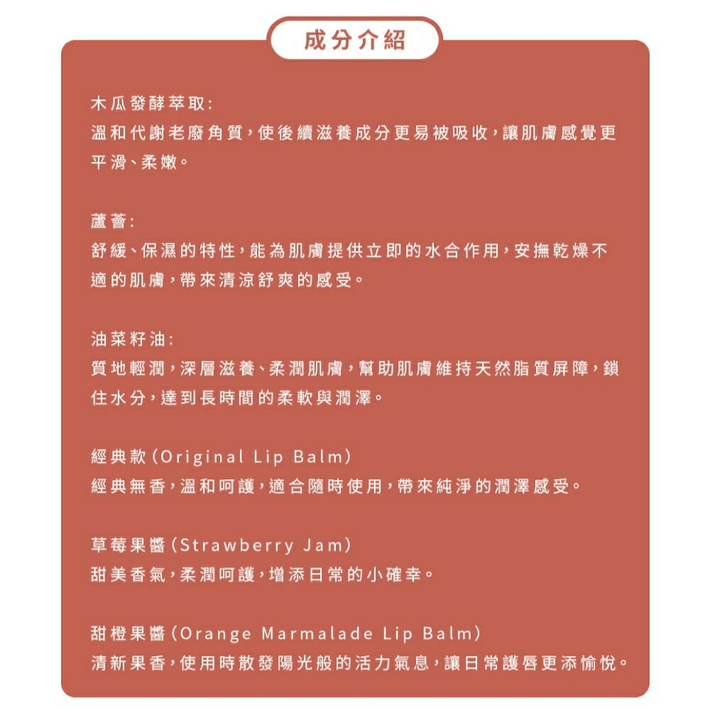 Dr.PAWPAW柏靈頓熊-野餐點心組4g×3 限量聯名 英國木瓜霜(甜橙果醬+經典+草莓果)(現貨) ❤️ㄚ比小鼻❤️ 3