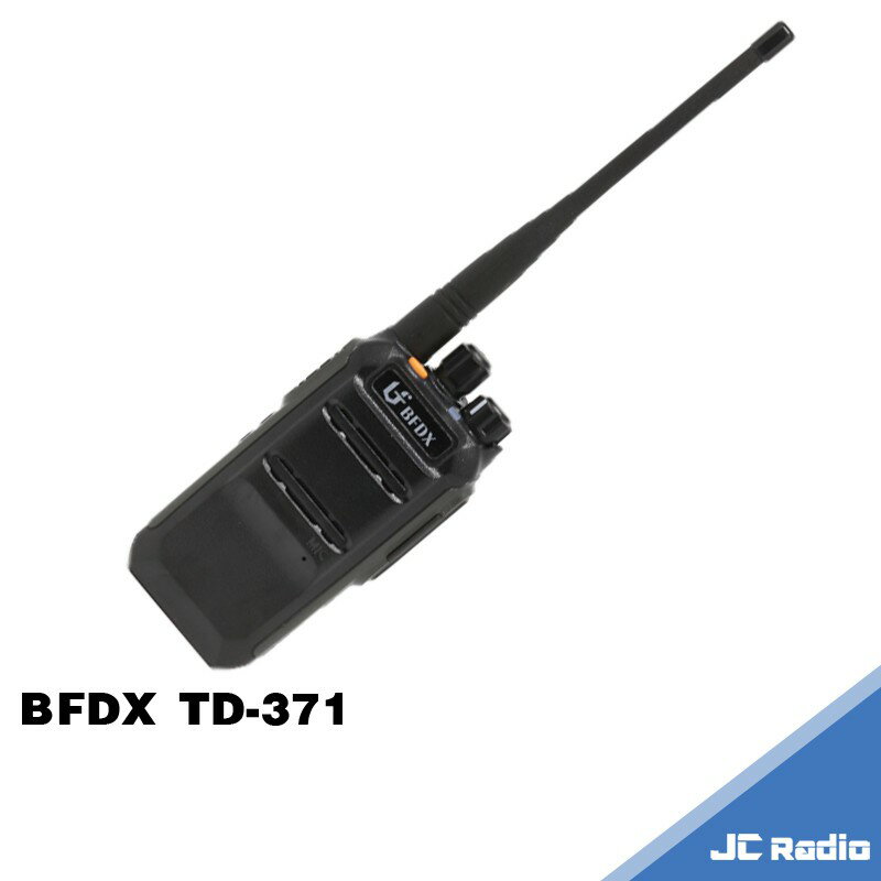 BFDX BF-TD371 數位型無線電對講機 DMR 技術