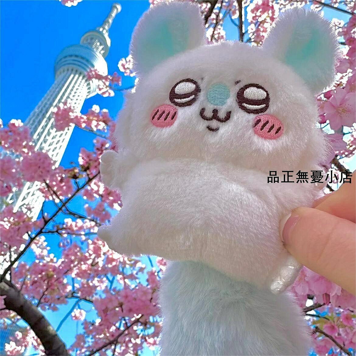 烏薩奇吉伊卡哇飛鼠chiikawa烏薩奇小八玩偶周邊毛絨公仔自嘲熊掛件公仔 新品