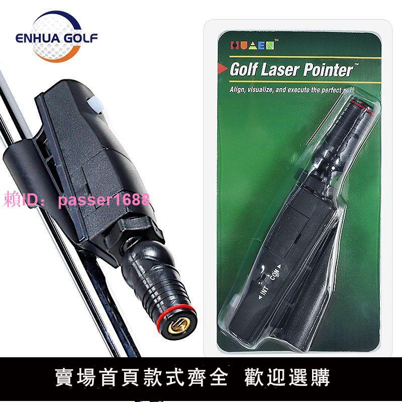高爾夫推桿練習器輔助瞄準器激光瞄準儀初學者練習器帶電子輔助器