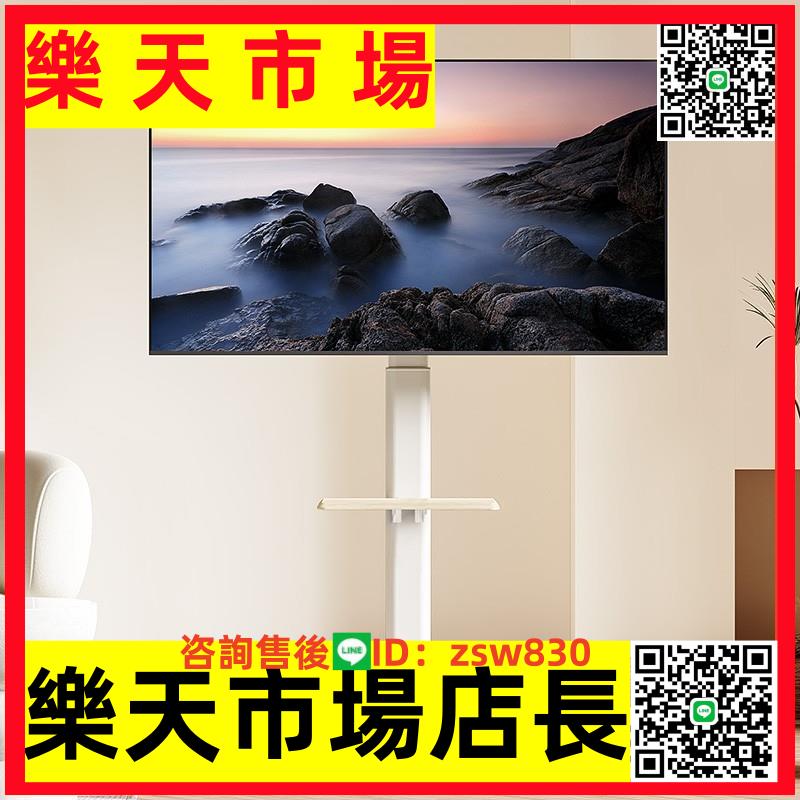 通用電視落地支架立式移動推車藝術掛架適用小米海信創維55/65寸