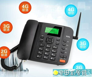 電話機 TCL無線座機GF100插卡電話機聯通移動鐵通電信手機卡錄音移動固話 快速出貨