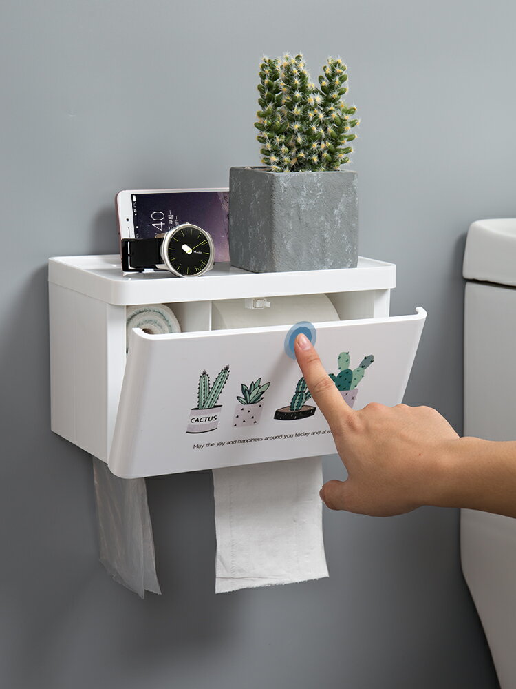 半島良品衛生間紙巾盒廁所免打孔卷紙筒抽紙防水衛浴置物架收納盒1入