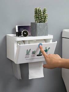半島良品衛生間紙巾盒廁所免打孔卷紙筒抽紙防水衛浴置物架收納盒1入