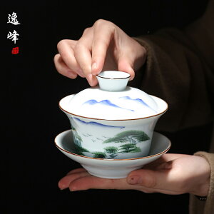 逸峰三才蓋碗 茶杯家用敬茶碗杯白瓷功夫茶具陶瓷泡茶壺單個蓋碗