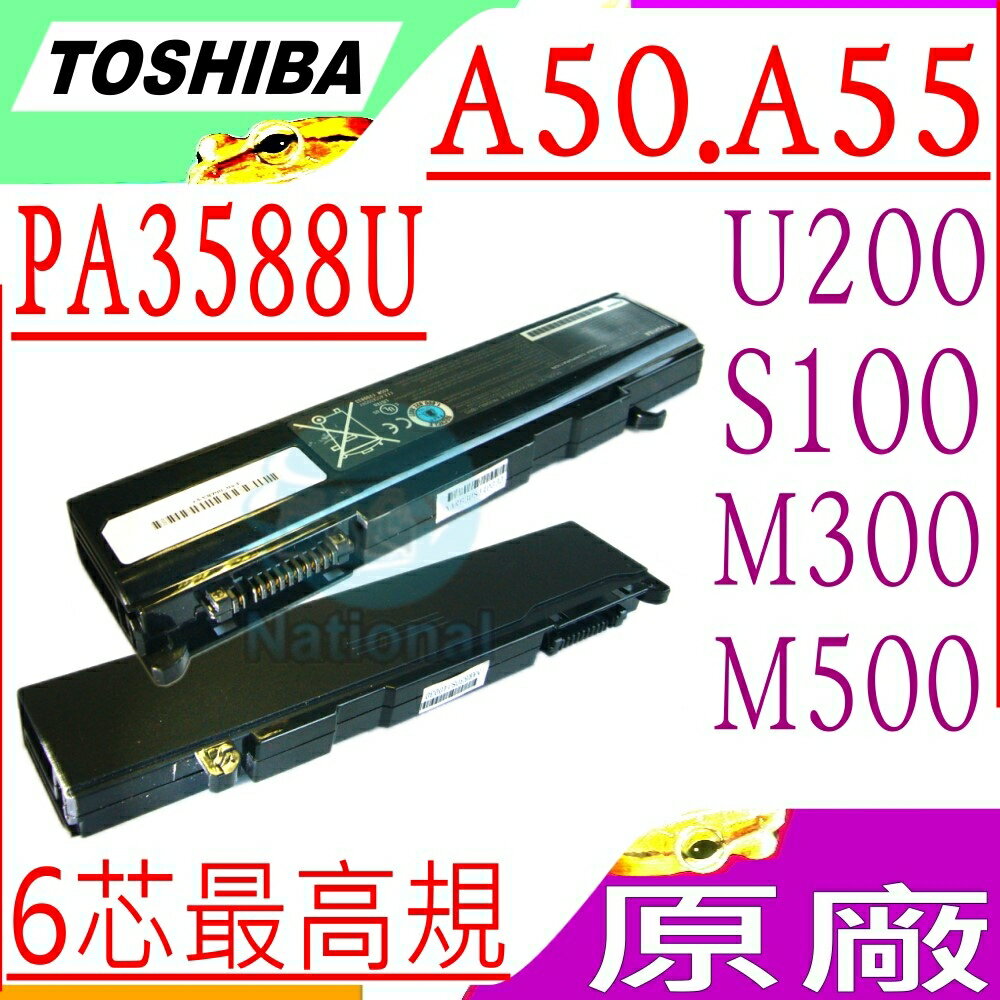 TOSHIBA 電池(原廠最高規) S100，M300，M500，M2，M3，M5，M6，A2，S3，F20，F25，PA3456U，PABAS048，PA3588U
