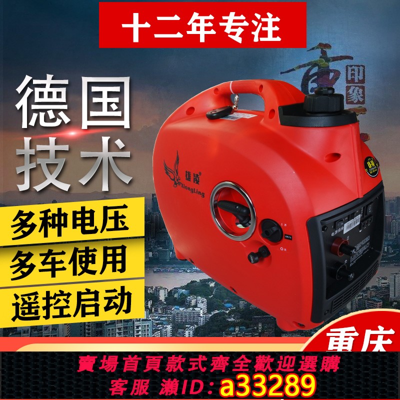 {可打統編 超低價}免安裝電瓶電動車增程器兩三輪48v60v72v便攜式發電機靜音續航