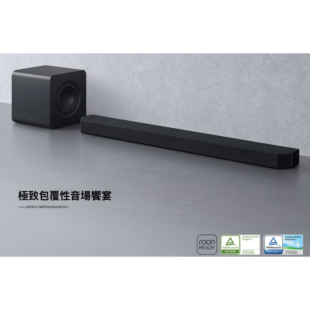 ♥本周送腳架 隔日配♥三星 HW-Q800F  聲霸 5.1.2聲道 2