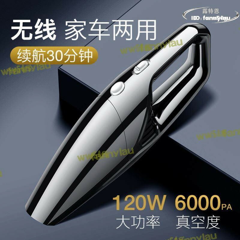 【新品上市】【】大吸力家用車用大功率車用裝修工業吸水吸塵機吸垃圾可水洗