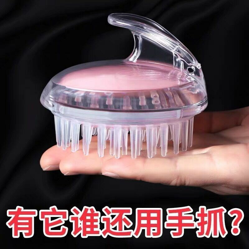 洗頭梳洗頭神器洗頭刷頭部按摩梳子女嬰兒洗頭神器洗發器止癢梳