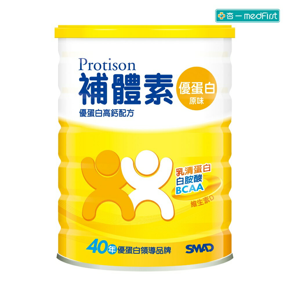 補體素 優蛋白-原味 (750g/罐) 【杏一】