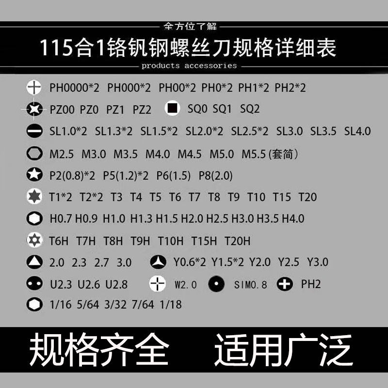 花型梅花內六角扳手米字六角螺絲刀內六花星形六棱內六角扳手套裝