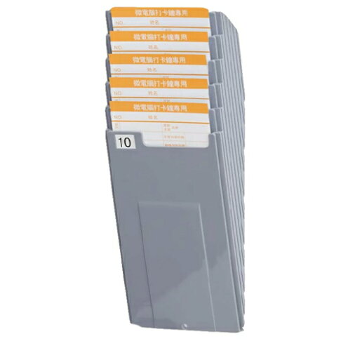 Li Ding Da 打卡鐘打卡架5人份(放卡片的)放大卡片六欄位用的 1