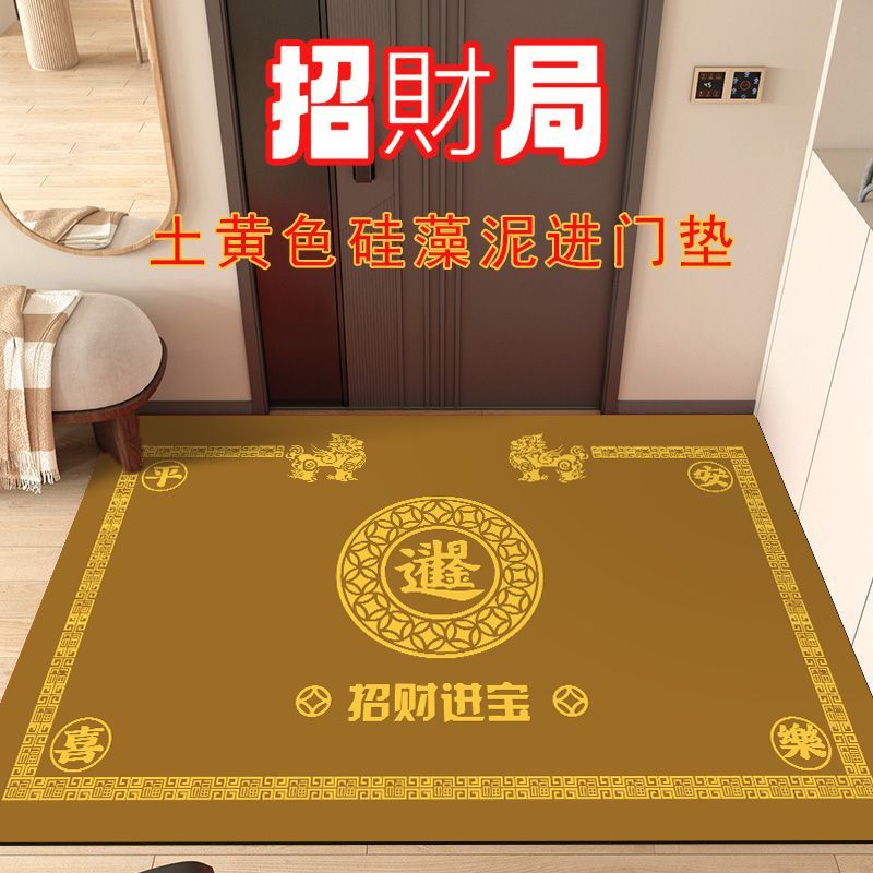免運 開立發票 地墊 門墊 進門門墊 地毯金色軟矽藻泥入戶門地墊土色防滑吸水進門墊風水腳墊玄關招財地毯特惠/快速出貨