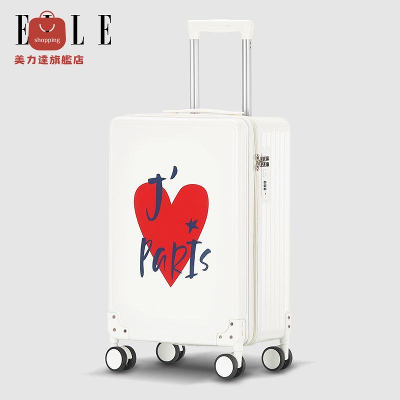 行李箱 旅行箱 拉杆箱 ELLE行李箱耐用拉桿箱20寸登機箱24寸印花旅行箱女大容量密碼箱子 八折減免 特價出 可開發票