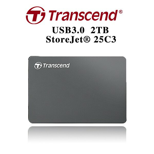 創見 Transcend 2TB StoreJet 25C3 USB3.0  2.5吋 超薄鋁合金設計 輕巧奢華
