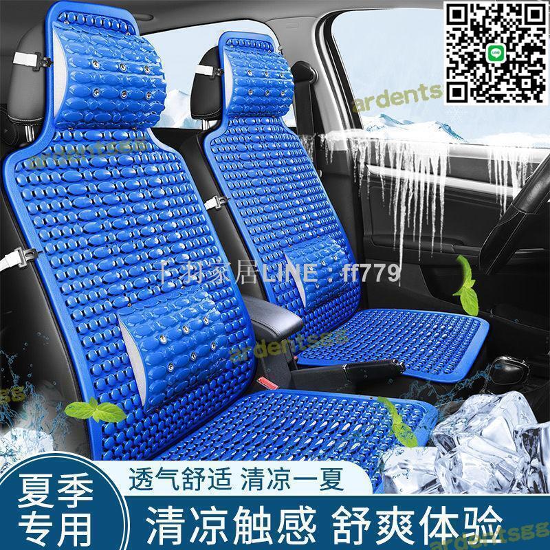 【卓越優選館】【滿額】夏天通風汽車坐墊夏季涼墊塑膠座椅墊麵包車大小客車貨車單片座墊