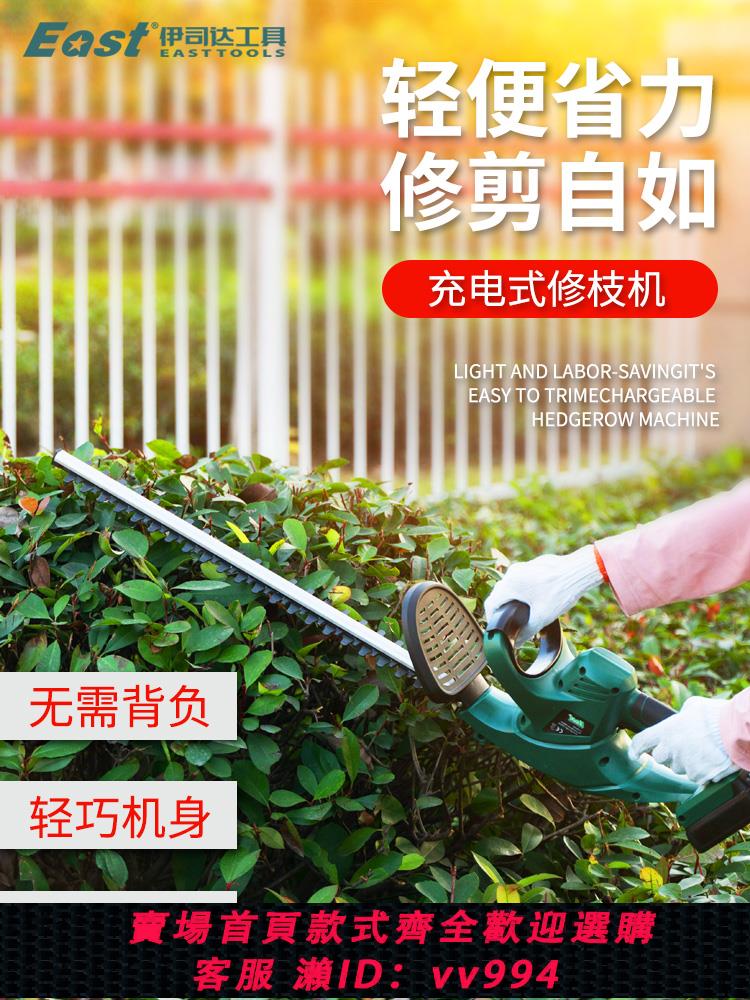 電動修枝綠籬修剪機綠化園藝茶葉剪刀充電式家用小型修剪樹枝割草