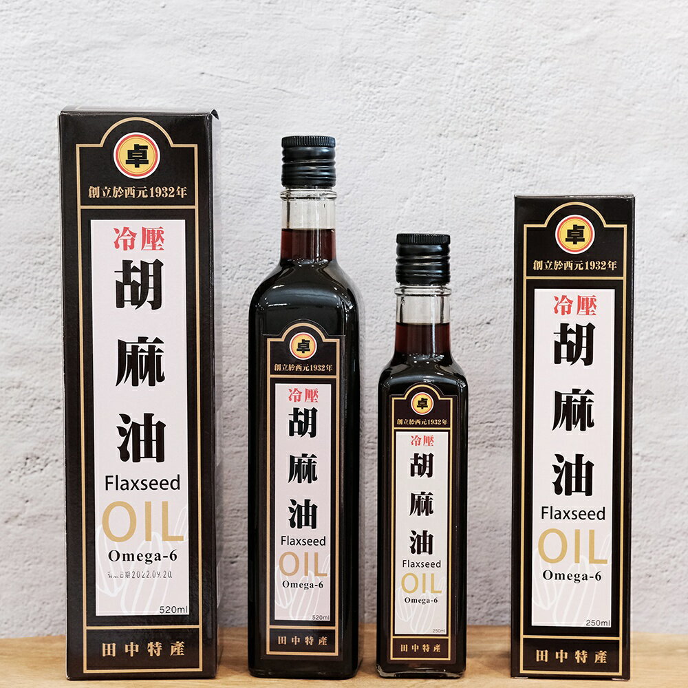 【咕榖】 再源油廠 冷壓 胡麻油 (520ml/250ml)