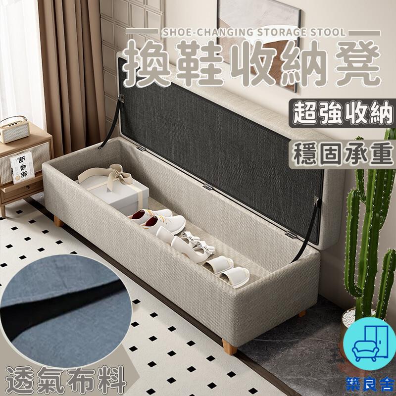 附發票 工廠直銷 【實木換鞋收納凳 宅配免運】門口長條凳 玄關換鞋凳 小戶型沙發凳 床尾凳 多功能收納凳 儲物凳 可拆洗布藝沙發凳特惠/全館折扣 售後保障 可開發 zl548