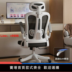 【台灣公司 超低價】卡勒維電腦椅家用辦公椅舒適久坐辦公室員工升降電競人體工學椅子