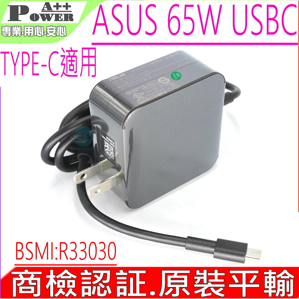 ASUS 65W USBC 台達原裝 B9440 B9440UA B9450 B9450FA UX425 UX425JA UX425EA UM425 UM425UA UM425IA UX390UA UX381FA UX392 UX392FN B7402 B5402