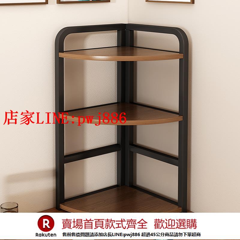 【臺灣公司優質服務】廚房轉角置物架臺面角落三角架家用墻角調味品收納架多層調料架子