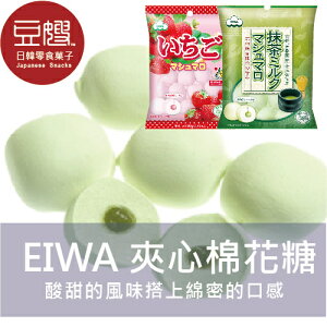 【豆嫂】日本零食 EIWA 英和 夾心棉花糖(草莓/抹茶/藍莓/檸檬)★7-11取貨299元免運