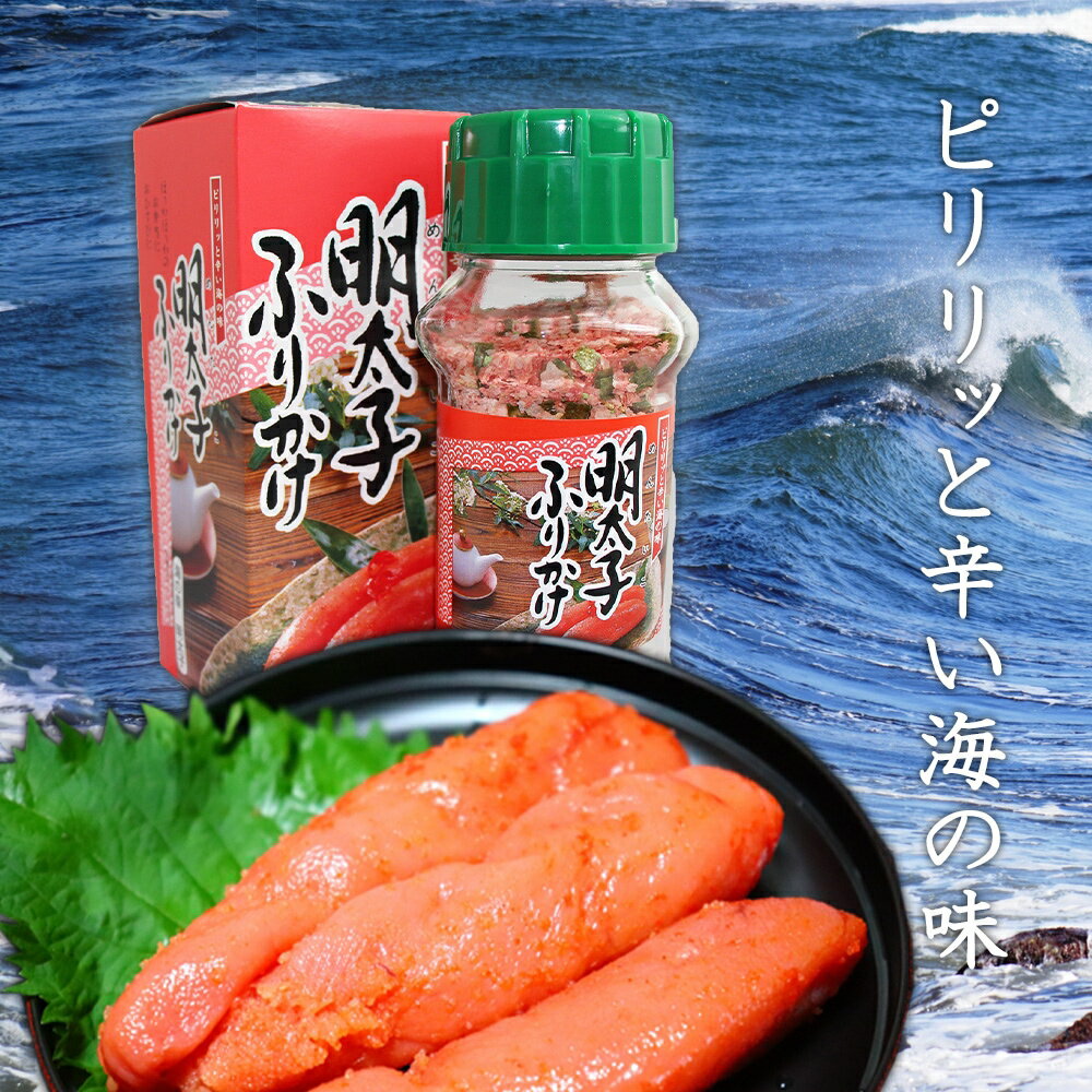 大賀屋 日本製 MINARI 香鬆 北海道鮭魚香松 明太子香鬆 鮭魚香鬆 明太子香松 拌飯料 飯友 T00130508