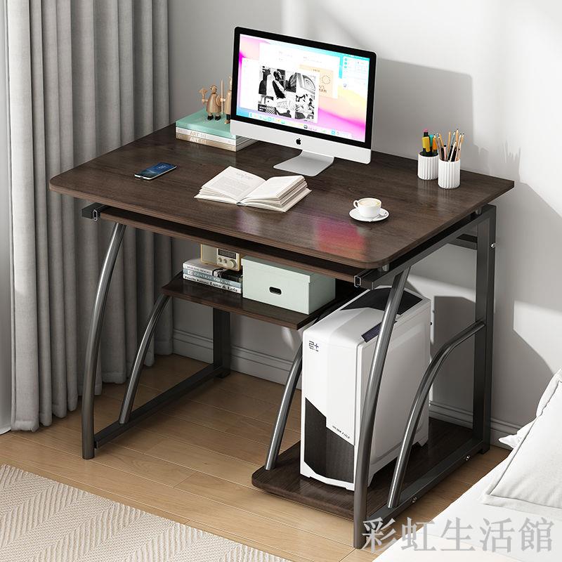 書桌書架一體桌臺式電腦桌出租屋簡易辦公桌家用臥室學生寫字桌子