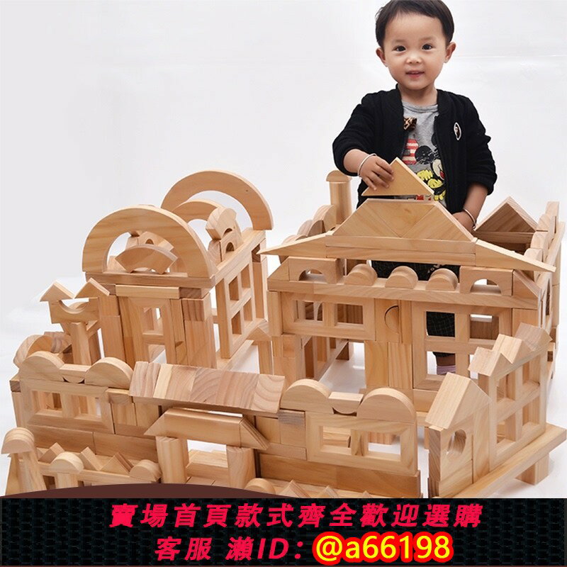 【臺灣公司 可開發票】幼兒園室內木頭大積木超大型建構區材料活動搭建實木原木碳化玩具