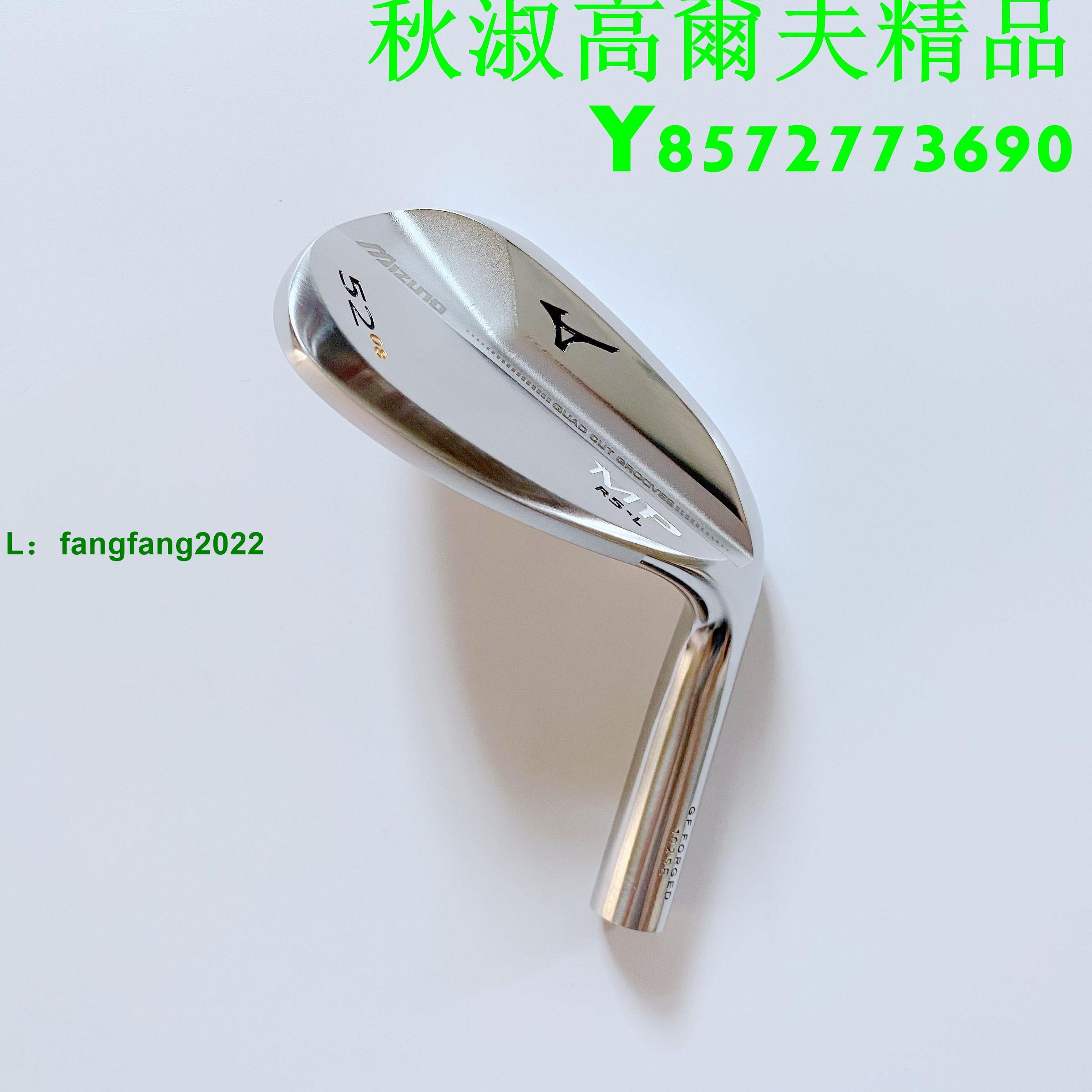 美津濃 mizuno 高爾夫挖起桿 切桿 沙桿 沙坑桿桿頭 桿身 握把
