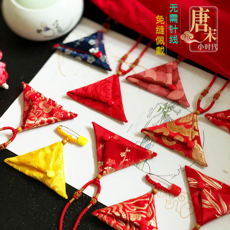 三角形免縫護身福袋保平安符袋空袋刺繡防水隨身掛脖母嬰胎毛發包