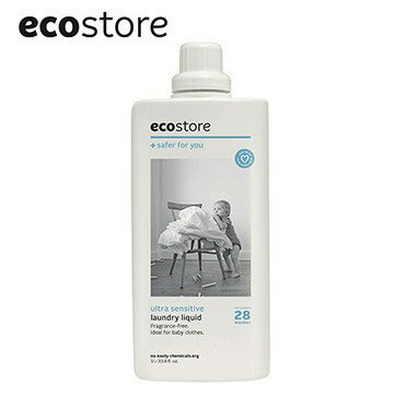 【紐西蘭ecostore】(抗敏無香/1L)超濃縮環保洗衣精(不含香精、色素/適合孕媽咪、過敏體質)