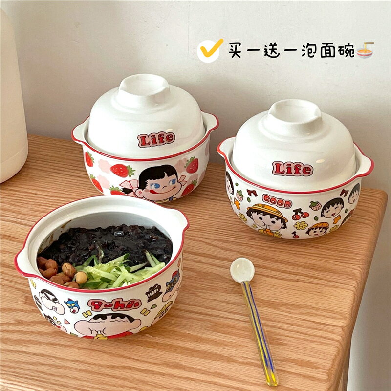泡面碗陶瓷ins童趣卡通大容量日式可愛帶蓋早餐碗學生黨家用餐具