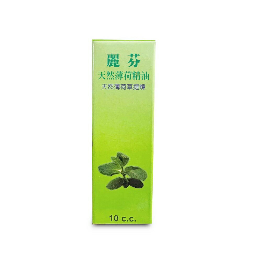 麗芬 天然薄荷精油 10ml/滾珠瓶 臺灣製造、憨吉小舖