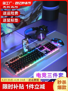 羅技真機械手感鍵盤鼠標套裝有線電競游戲專用鍵鼠無線電腦臺式