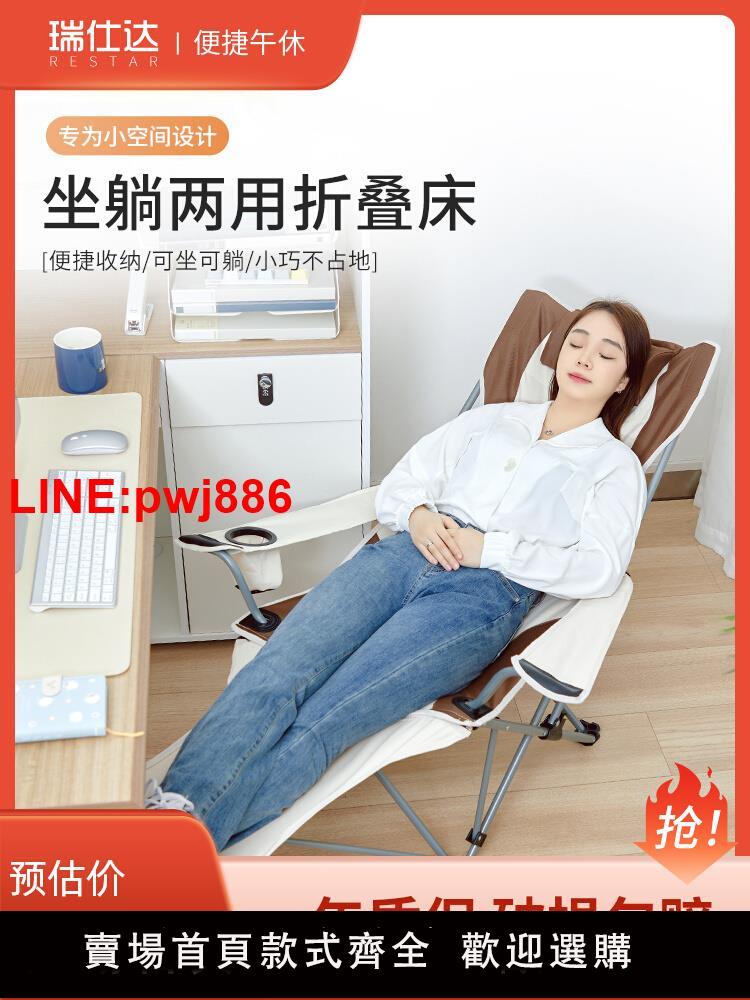 {臺灣公司 可開發票}瑞仕達辦公室午休折疊床單人簡易小床躺椅便攜午睡神器輕便行軍床