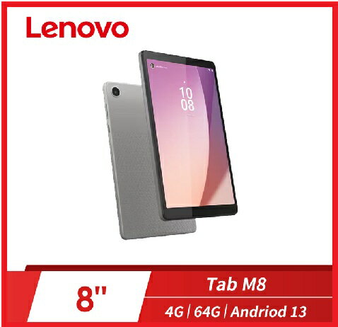 【2024..11 4thGen】LENOVO Tab M8 4th Gen  TB301FU ZABU0003TW  8吋平板電腦    4G/64G/Android 13