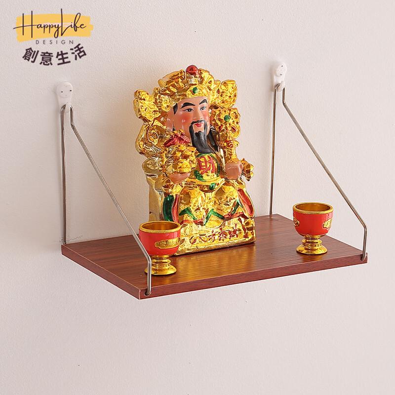 工廠直銷 供奉臺壁掛式 家用免打孔無痕釘掛牆 佛龕香爐中式壁掛 財神觀音架子 家用經濟型香案臺新店開業 全館折扣 售後保障 優選/免運
