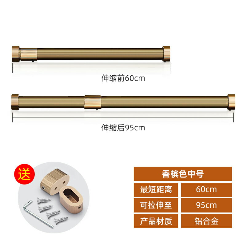 衣櫃掛衣桿 掛衣桿 衣櫃內掛衣桿不鏽鋼伸縮桿晾衣桿衣櫥衣通架子法蘭座固定橫桿配件『cyd17038』