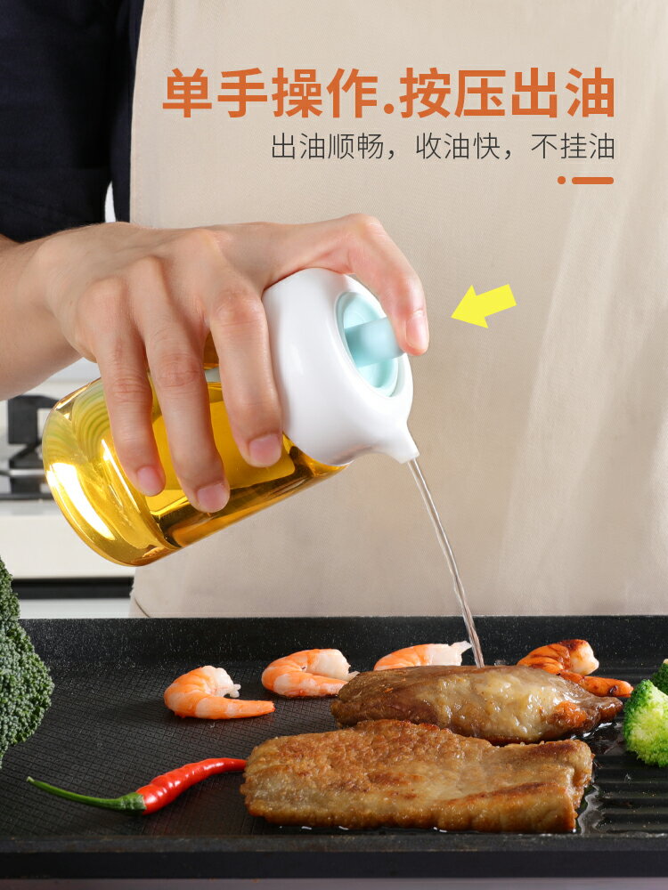 家用油壺刷硅膠油刷帶瓶一體刷油刷子耐高溫廚房烙餅煎餅烤肉工具 1