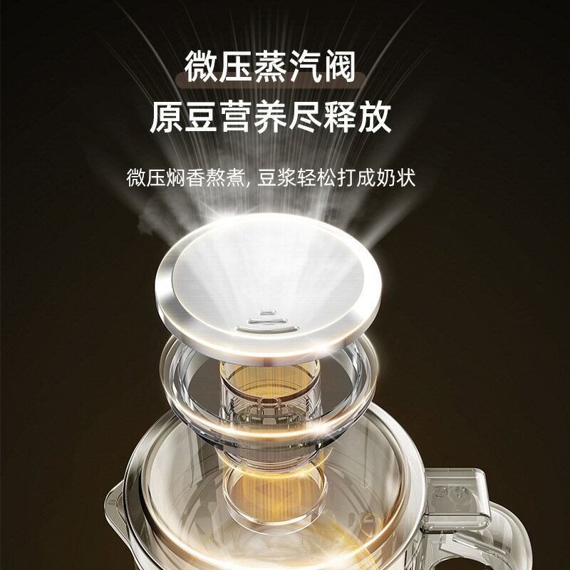 出口110V伏新款破壁機不銹鋼豆漿機美國歐洲加拿大免濾全自動家用