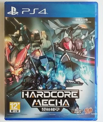 美琪PS4 硬核機甲 代號硬核 Code HARDCORE 中文 類似合金彈頭可雙人