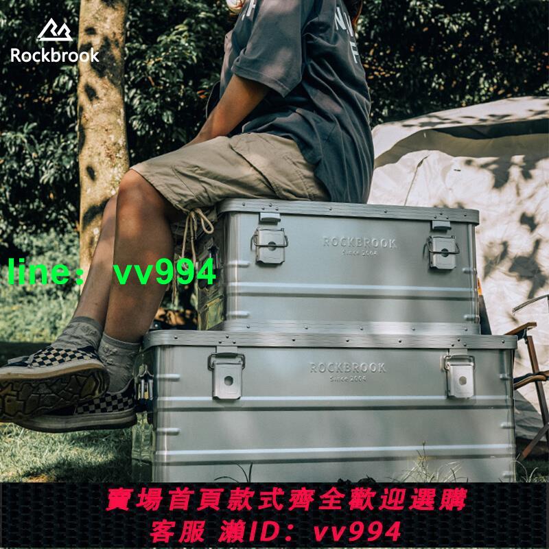 鹿布戶外鋁鎂合金收納箱車載特大號防水整理箱桌面露營金屬儲物箱