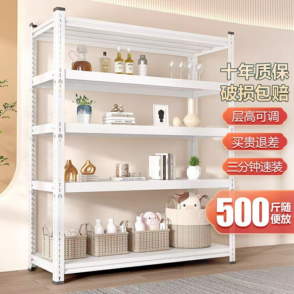 角鋼 倉儲貨架 黑色傢用加厚角鋼倉儲貨架 展示陽臺置物架 落地倉庫 角鋼置物架 多層落地倉庫儲物 免螺絲角鋼架角鋼置物架