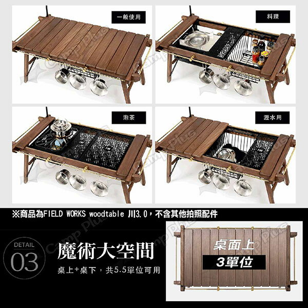 【未使用】FIELD WORKS woodtable POWERTEC-Workstand with Bamboo Top | POWERTEC Saw Stands