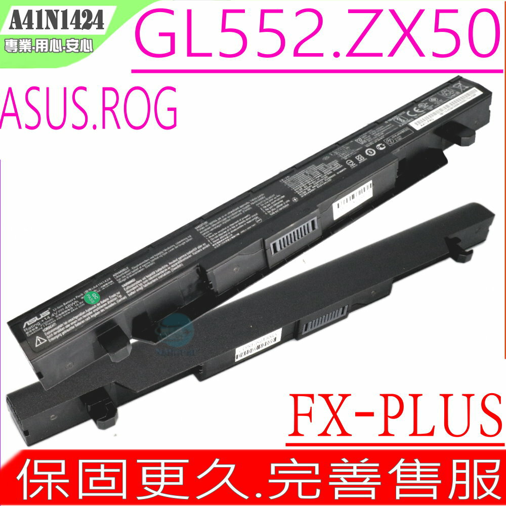 ASUS 電池(原裝) 華碩 GL552，GL552J，GL552JX，ZX50，ZX50J，ZX50JX，FX-PLUS4200，FX-PLUS4720，A41N1424，FX-PLUS，ROG FX-PLUS