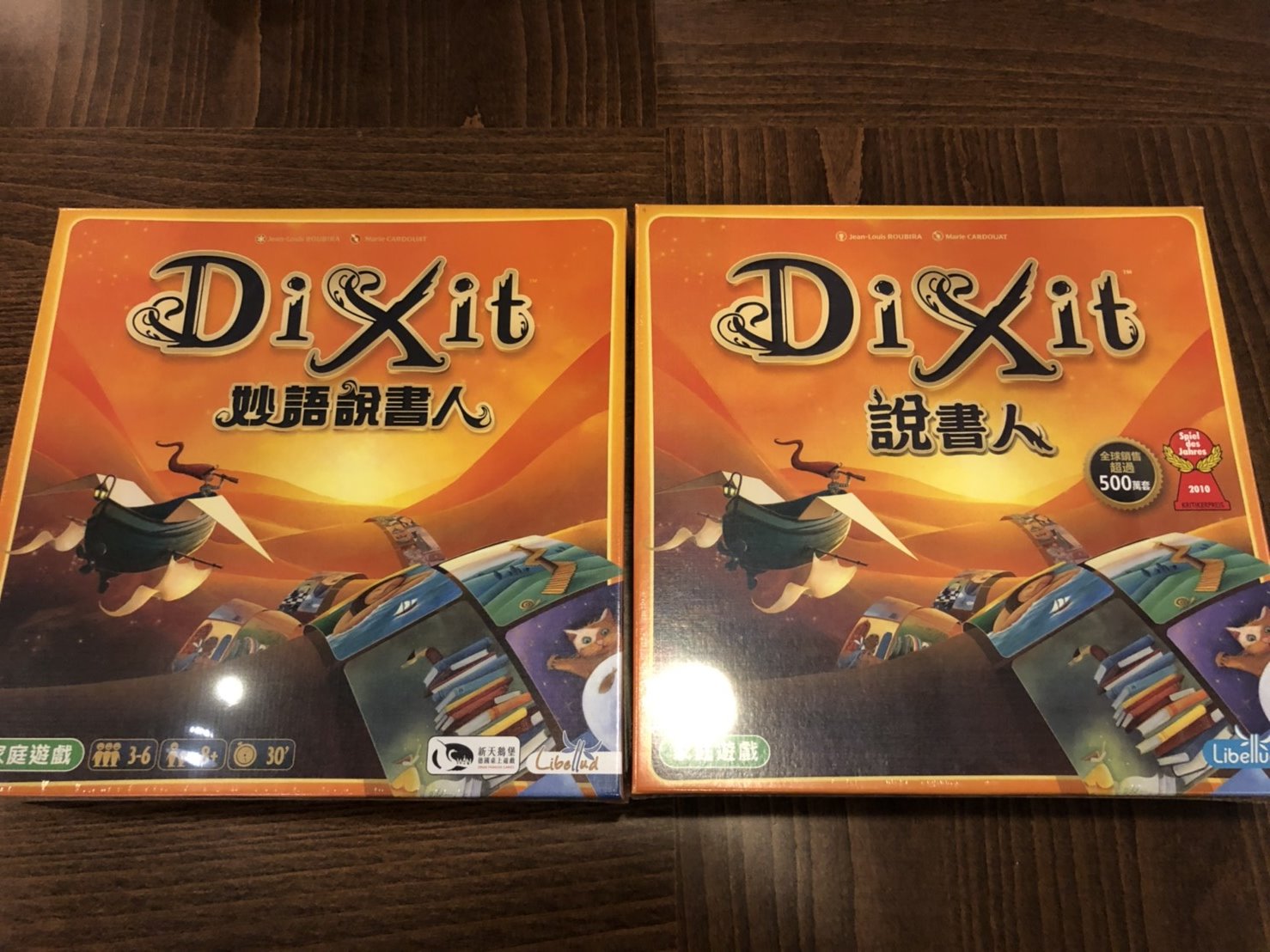 【桌遊侍】妙語說書人DIXIT 正版現貨 實體店面快速出貨 《免運.再送充足牌套》 3